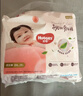 好奇（Huggies）铂金装小桃裤成长裤XXXL26片*4包(17kg以上)【夏季散热王】 实拍图