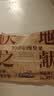三只松鼠大满每日坚果750g/30袋纯坚果果干炒货坚果礼盒礼包中秋团购送礼 实拍图