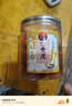 甜心屋正宗黄皮果干250g广东特产甄选凉果蜜饯果干解馋休闲零食热门商品 实拍图