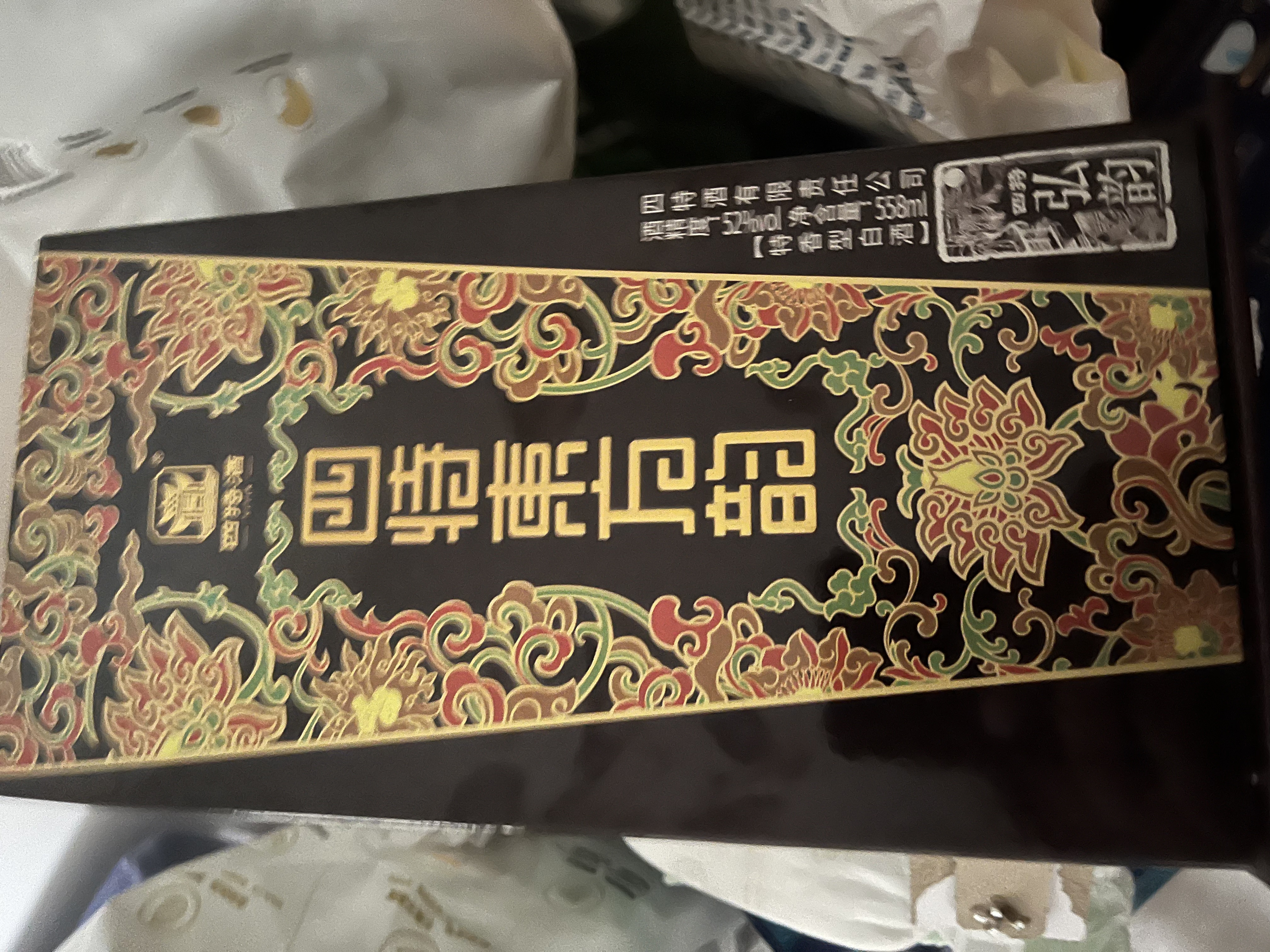 四特酒 东方韵 弘韵 特香型白酒 52度 558ml 单瓶装 中秋送礼 实拍图