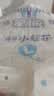 安儿乐小轻芯纸尿裤婴儿尿不湿 【纸尿裤】L80片大号 实拍图