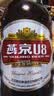 燕京啤酒 U8小度酒8度啤酒500ml*6瓶 （礼盒装） 中秋节送礼 实拍图