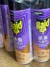 雷达（Raid）杀虫剂喷雾 550ml*2瓶 香甜橙花香型家用室内杀蟑 杀虫气雾剂 实拍图