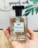 IDX大吉岭茶香水男女士古龙车载香薰礼盒持久淡香大牌纪念日生日礼物 实拍图