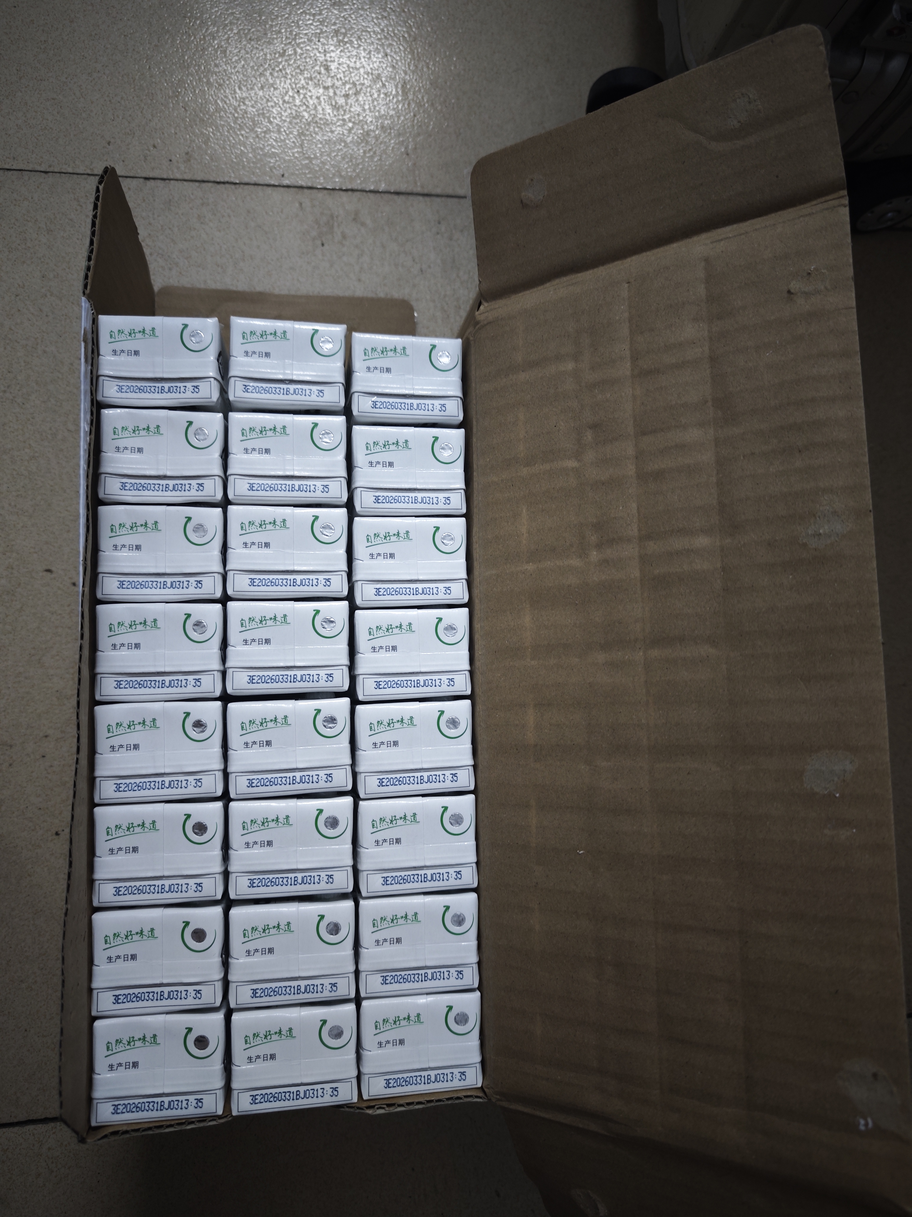 蒙牛纯牛奶全脂利乐苗条装200ml×24包 京东自营 整箱送礼 局部清仓 实拍图