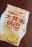 【百万回购】大黄米锅巴膨化休闲零食烧烤味粗粮酱香牛排味 酱香牛排味 约45g/包 1包 实拍图