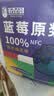 农品多（NONG PIN DUO）蓝莓原浆100%NFC纯果汁独立小袋全果榨浆果蔬饮品花青素饮料 实拍图