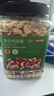 京东京造 X PLUS会员联名款混合坚果1.1kg/罐 每日坚果开心果夏威夷果 实拍图
