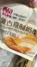 西贝莜面村蒙古原制奶酪饼100g*5袋 儿童早餐芝士饼拉丝奶酪饼开学早餐 实拍图