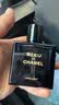 CHANEL【官方正品】香奈儿蔚蓝男士香水系列 男香 持久留香 生日礼物 蔚蓝珍藏香精 木质调 60ml 实拍图