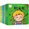 阳光宝贝 幼儿启蒙早教翻翻洞洞书儿童绘本3d立体书假期阅读课外书阅读节读物洞洞机关书（套装6册）   实拍图