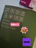 京东京造玉米须茶150g（5g*30袋）【京东自营】独立包装养生茶 实拍图