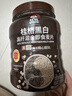 桂格（QUAKER）黑白即食燕麦片860克 营养早餐 膳食纤维 零添加白砂糖 实拍图