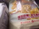 佳农东北水果甜玉米粒80g*10包带小勺开袋即食源头直发包邮生鲜 中秋 实拍图