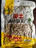 沙土多味葵瓜子280g/袋 坚果炒货京东自营五香味办公休闲小零食 实拍图