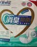 爱舒乐成人纸尿片葫芦型150片(尺寸60*35cm)消臭抑菌老人产妇尿不湿尿片 实拍图