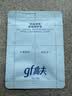高夫（gf）【新品】多效乳60g*2男士乳液面霜控油保湿补水一抹化水男朋友 实拍图