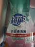超能 内衣洗衣液 480g 长效抑菌18小时 内衣内裤洗 男女通用 实拍图