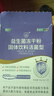 江中益生菌4000亿 成人肠胃肠道双歧杆菌调理高活性菌2g*20袋 实拍图