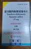 韦立得 富马酸丙酚替诺福韦片25mg*30片/盒*3盒+双海 扶正化瘀胶囊0.3g*60粒/盒*1盒 实拍图
