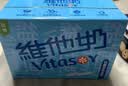 维他奶低糖原味豆奶植物蛋白饮料250ml*16盒 礼盒装 实拍图