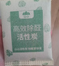 山山无光触媒活性炭包除甲醛除味竹炭包装修新车去味碳包2KG 实拍图