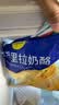 妙可蓝多马苏里拉芝士碎450g 奶酪碎  焗饭披萨拉丝烘焙原料 实拍图