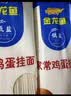 金龙鱼家常系列 鸡蛋劲道龙须挂面面条组合装 1000g*3 拉面 汤面 素面  实拍图