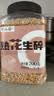 李小谷熟花生碎1.4斤(雪花酥牛轧糖火锅烤肉蘸料冰粉粉原料熟芝麻搭档) 实拍图