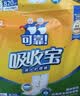 可靠（COCO）吸收宝成人护理垫2XL10片 80*90cm加大防漏老年人隔尿垫产褥垫 实拍图