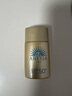 安热沙（Anessa）【采销直播间】智感倍护防晒乳20mL*2+20ml赠品防晒霜学生军训 实拍图