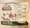 三只松鼠每日坚果750g/30袋开心果核桃腰果零食中秋团购送礼 实拍图