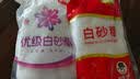 舒可曼白糖1kg【碳化白砂糖】大包实惠装 食糖调味调料甜品冲饮烘焙 实拍图