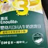 英氏婴幼儿益生菌溶豆苹果味 宝宝婴儿零食营养辅食18g 实拍图