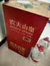农夫山泉饮用水 饮用天然水5L*4桶 整箱装 桶装水塑膜随机包装 实拍图