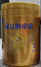 飞鹤星飞帆卓睿3段幼儿配方奶粉(1-3岁)750g乳铁蛋白7种HMO高量益生菌 实拍图