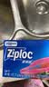 ziploc密保诺保鲜袋中号24个 食品级密封袋 实拍图