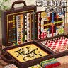 趣然多功能棋盘多合一象棋6-18岁10儿童益智玩具男女孩生日礼物 实拍图