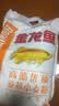 金龙鱼高筋优质麦芯小麦粉10斤 包子饺子馒头饼手擀面 实拍图