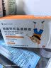 兴齐 美欧品 硫酸阿托品滴眼液 0.01%*0.4ml*30支/盒 实拍图