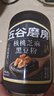 五谷磨房黑芝麻糊低GI核桃芝麻黑豆粉早餐代餐粉黑芝麻五黑粉600g 实拍图