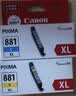 佳能（Canon）CLI-881XL M 大容量品红色墨盒(适用TS8380t/TS708/TS708t/TS9580/TS9180/TS8380) 实拍图