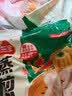 三全玉米猪肉风味蒸煎饺1kg约50只锅贴蒸煎水饺夜宵早餐速冻半成品 实拍图