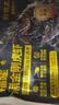 鲜京采 特大号福建活冻黑虎虾 净重3斤 30-45只/盒中秋 实拍图