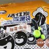 老管家活性炭除湿袋230g*10袋装除湿干燥剂室内衣柜除湿防霉防潮 实拍图