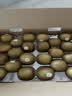 佳沛（zespri）新西兰阳光金奇异果巨大果22粒原箱单果146-175g 猕猴桃水果礼盒 实拍图