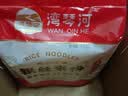 湾琴河 广东银丝米粉1000g 江门米粉米线炒米粉河粉 实拍图