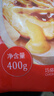 俏侬 乳脂蛋挞液1.2kg/3袋 动物淡奶油+牛奶≥70% 儿童蛋挞烘焙 实拍图