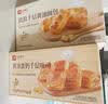 良品铺子黄油蛋奶千层吐司500g/箱学生早餐营养手撕面包吐司休闲零食出游 实拍图