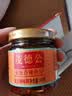 茂德公 辣椒酱香辣牛肉酱鱼仔酱鸡丁香辣酱下饭酱100g*3瓶旅行礼盒装 实拍图